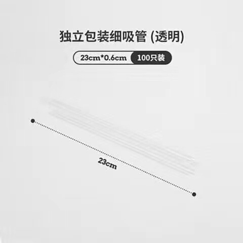 批90口径注塑杯加厚一次性冷热饮杯子磨砂透明带盖吸管外卖奶茶杯|undefined