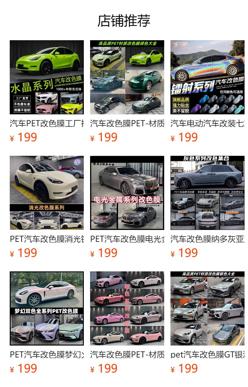 Suitable for 26 Models of the Fifth-Generation Emgrand Screen Tempered Film, High-Definition Matte Center Console Film, Instrument Protection Car Accessories