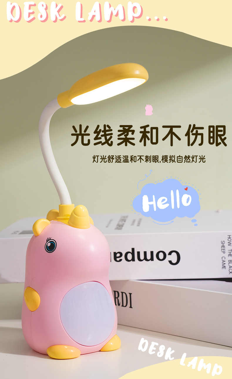 CS311-LED台灯（独角兽）详情页_04.jpg