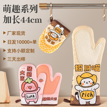 招财猫卡通硅胶隔热手套耐高温烘焙烤箱手套加长款微波炉手套批发