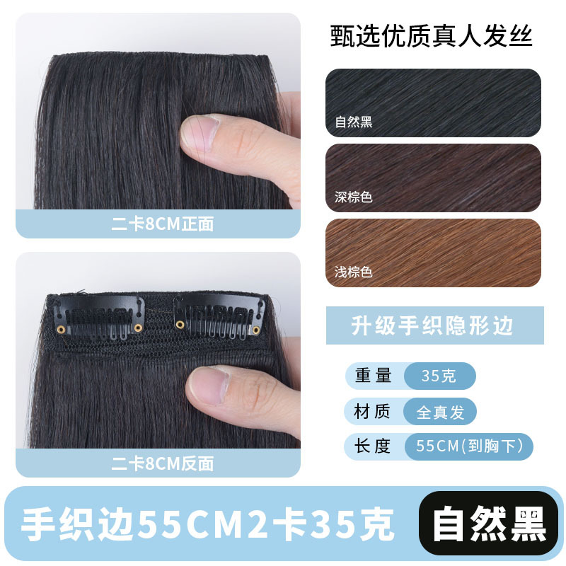 손으로 짠 가장자리 55CM2 카드 35g