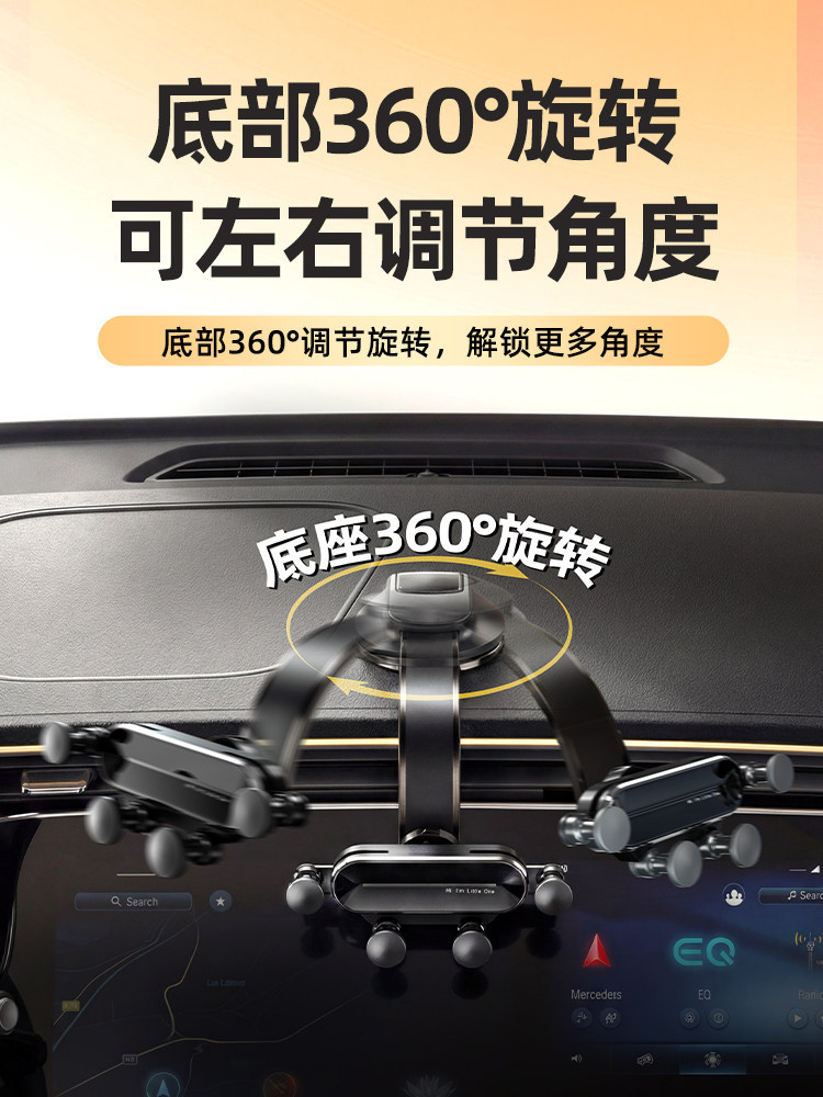 Car Mobile Phone Holder 2025 New Model Navigation Car Magnetic Super Strong Vacuum Suction Cup Car Dashboard Support Bracket