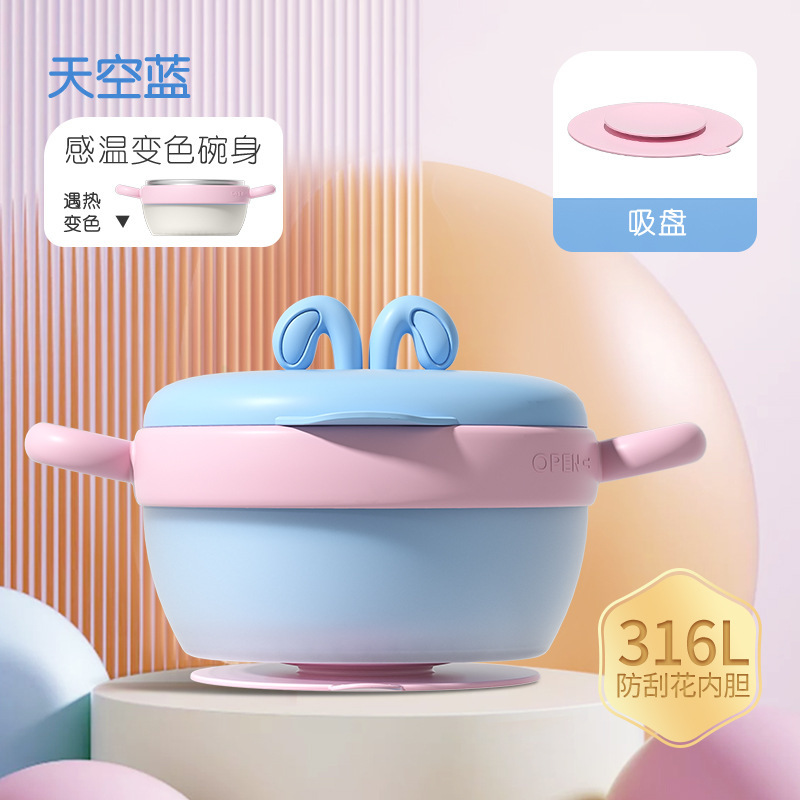 316不锈钢婴儿保温碗防摔防烫辅食碗带吸盘注水保温400ml儿童餐具|undefined