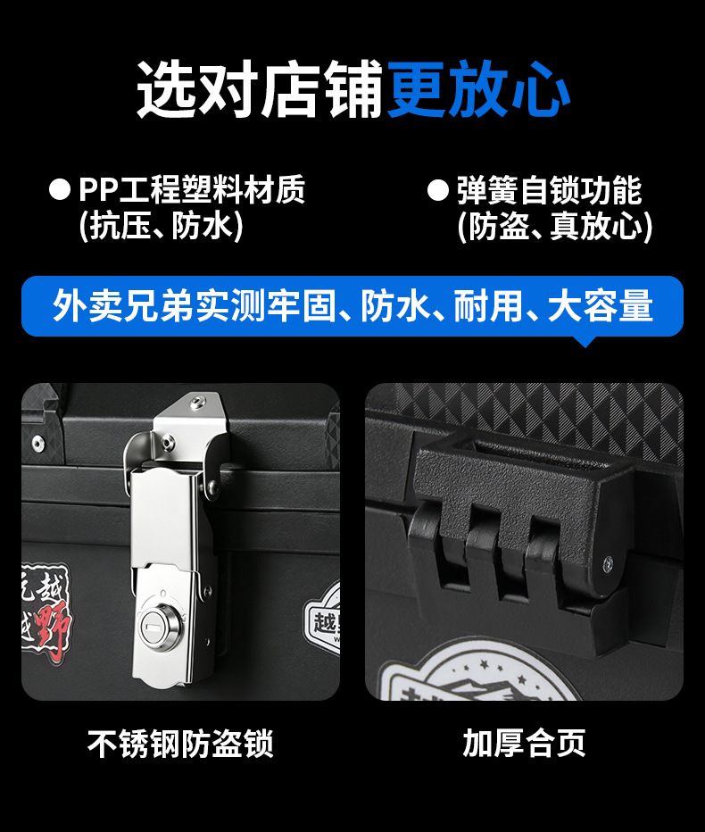 Motorcycle tail box, electric vehicle trunk, universal large-capacity storage delivery box for Niu Nine electric scooters, rainproof