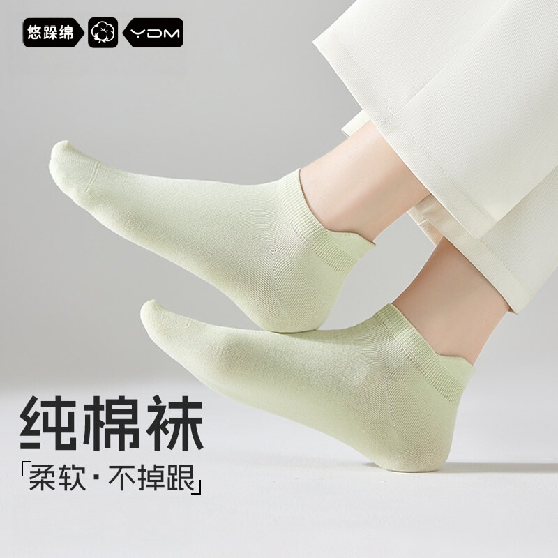 Zhuji women's socks for spring and summer, thin, sweat-absorbent, low-cut, shallow, short socks, solid color, deodorant and antibacterial short socks