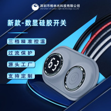 石墨烯暖手宝发热片开关5V硅胶数显温控开关NTC三档调温热敷护具