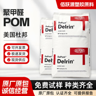 POM�����Ű�527UV ��UV�����⾀ ������Ʒ �ۼ�ȩ