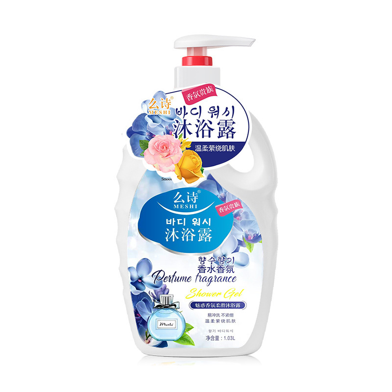 爆款香水香氛沐浴露正品滋润洁肤留香花香沐浴液沐浴乳家庭装保湿|undefined
