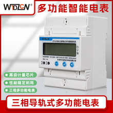 �羳 4P �����ľ��๦�܌�܉����늱�485ͨӍ�f�h 380V