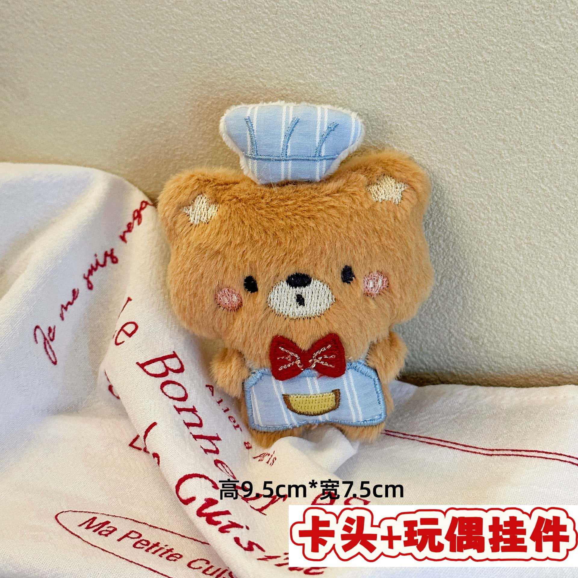 Muñecos de peluche de dibujos animados con embalaje en tarjeta, bolsas transparentes, colgantes de muñecos de alto valor para lanzar en bodas, varios estilos disponibles para venta al por mayor. image 49