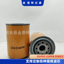 ������Ӧ���̻�е��ɽ�豸���Һѹ��������������о333-C4690