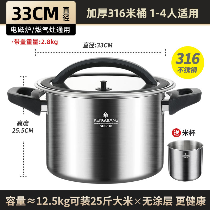 2025 nuevo barril de arroz doméstico 316 granos de acero inoxidable a prueba de insectos a prueba de humedad tanque de almacenamiento tanque de harina sellado caja de arroz