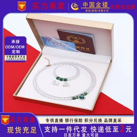 金属工艺品;钥匙扣及钥匙扣配件;手串