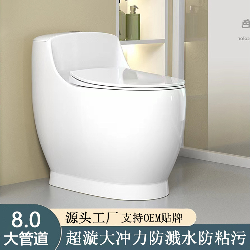 Inodoro inodoro hogar de gran diámetro ultra-grande sifón mudo desodorante ahorro de agua pequeño apartamento inodoro de una pieza image 3