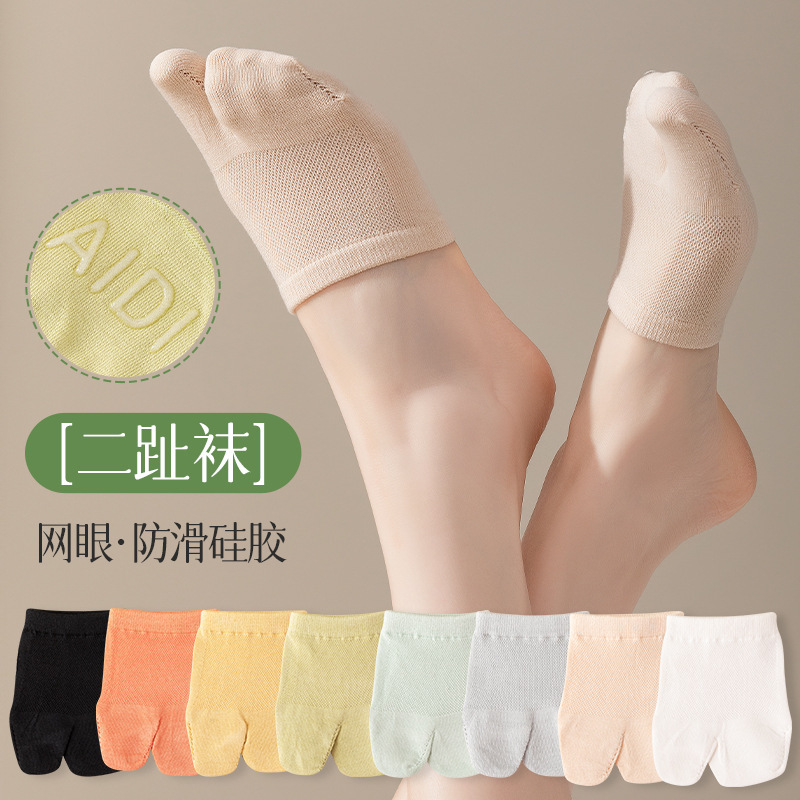 Half Palm Socks Women's Summer Thin Pure Cotton Invisible Five-Finger Invisible Foot Slippers for Couple Men's Boat Socks