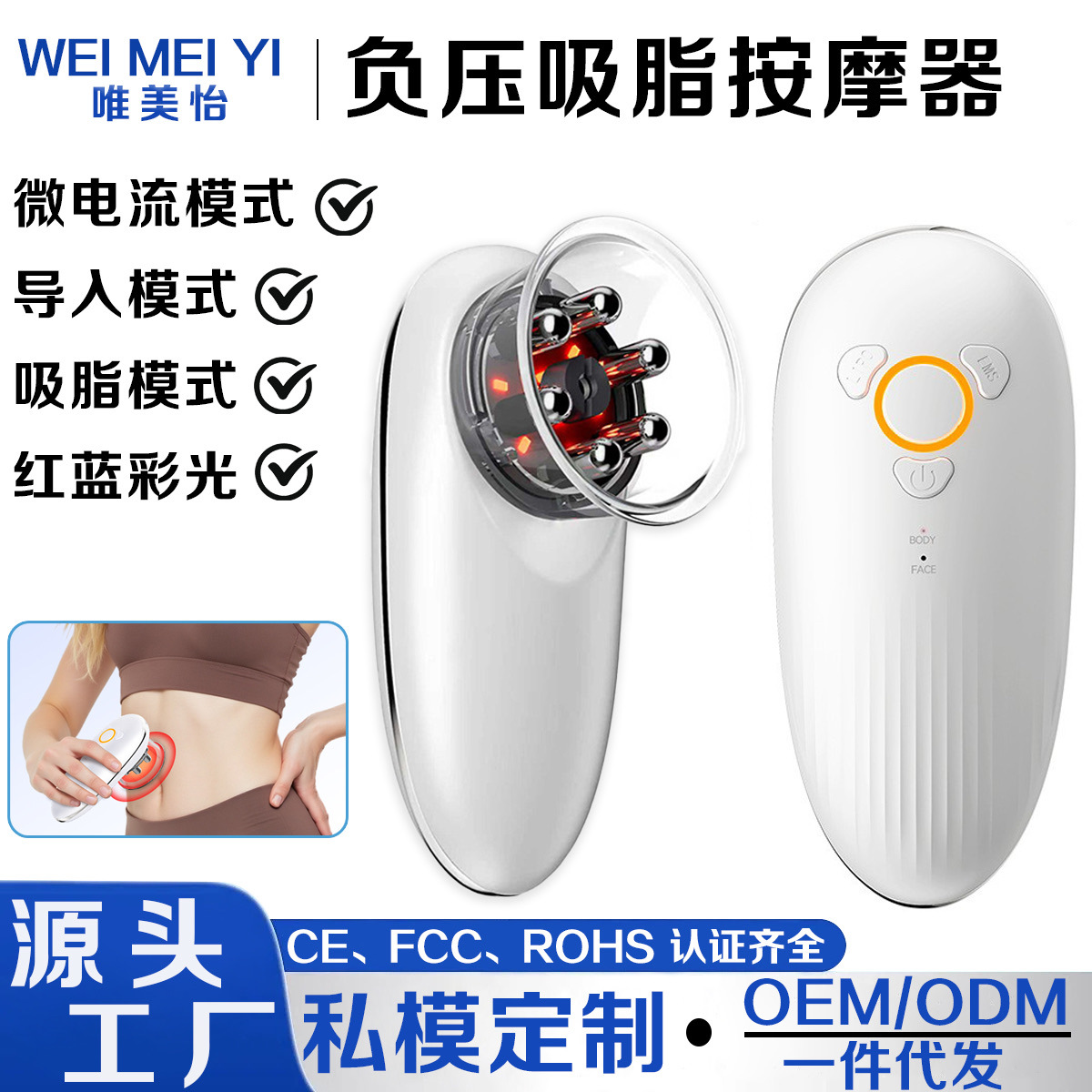 Cross-Border Fat-Reducing Negative Pressure Belly Massager, Multi-Functional Body Shaping Device, Belly Fat-Blasting Weight Loss Device, Slimming Device
