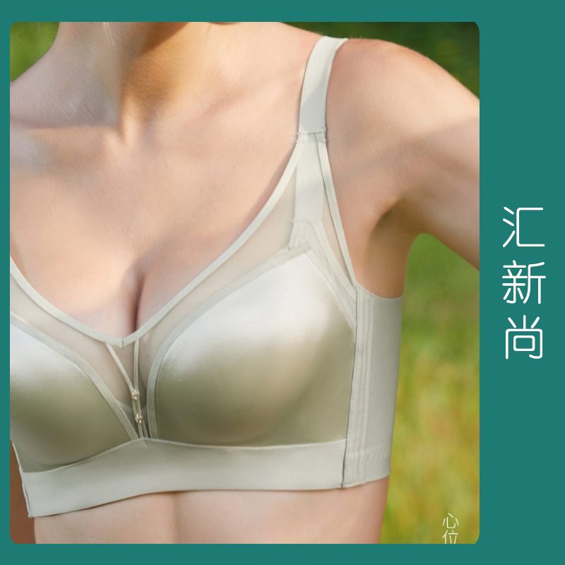 Spring and Summer New Glossy Thin Cup Ice Cream Medium Thin Cup Memory Soft Support Push-Up Anti-Sagging Adjustable Breast-Retracting Bra