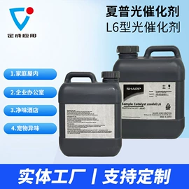 UV油墨;功能薄膜;环氧树脂