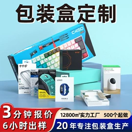 纸盒;展示架;端午礼品包装