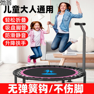 Trampoline Home Adult Children Indoor Jumping Bed Adult Sports Fitness Artifact Jumping Bed