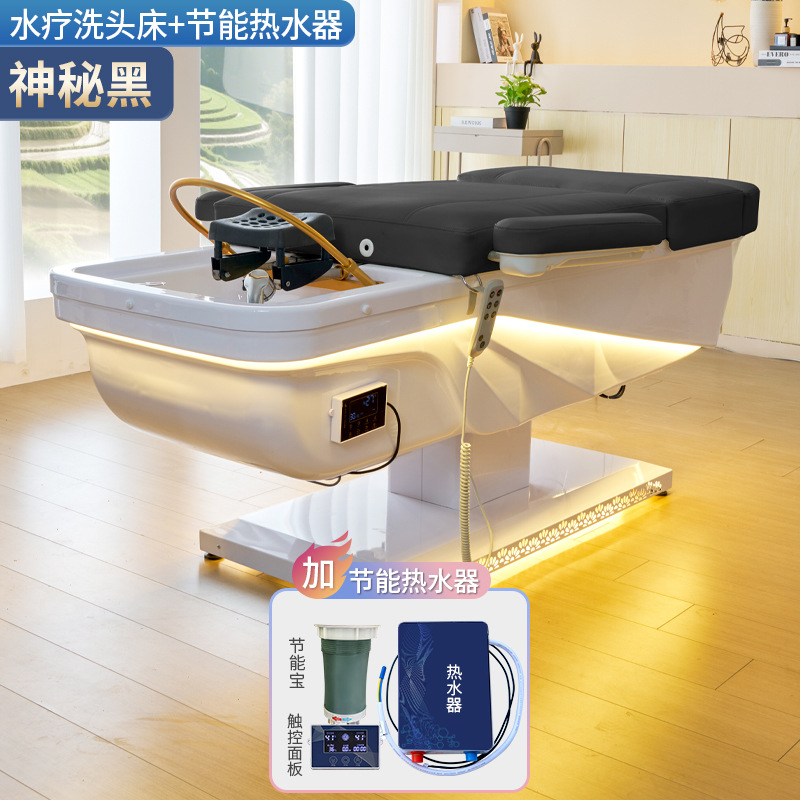 Nuevo elevador eléctrico lavabo cama de tratamiento de cabeza con terapia de pedos temperatura constante circulación de agua calentador de agua proyecto de fumigación cama de huéspedes