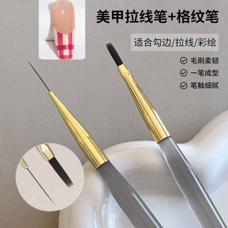 Retro Plaid Manicure Pen, Soft, Elastic, Flexible and Delicate, Multi-Functional Extra Long Line Drawing Pen, French Painted Sweep Pen Tool