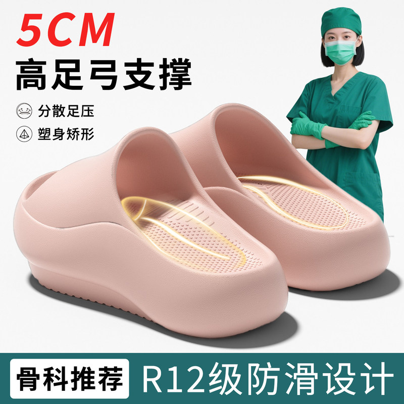 Arch support sandals for women 2026 new model, front high and back low, pelvic forward tilt correction, negative heel sandals for women Arch support sandals for women 2026 new model, front high and back low, pelvic forward tilt correction, negative heel sandals for women