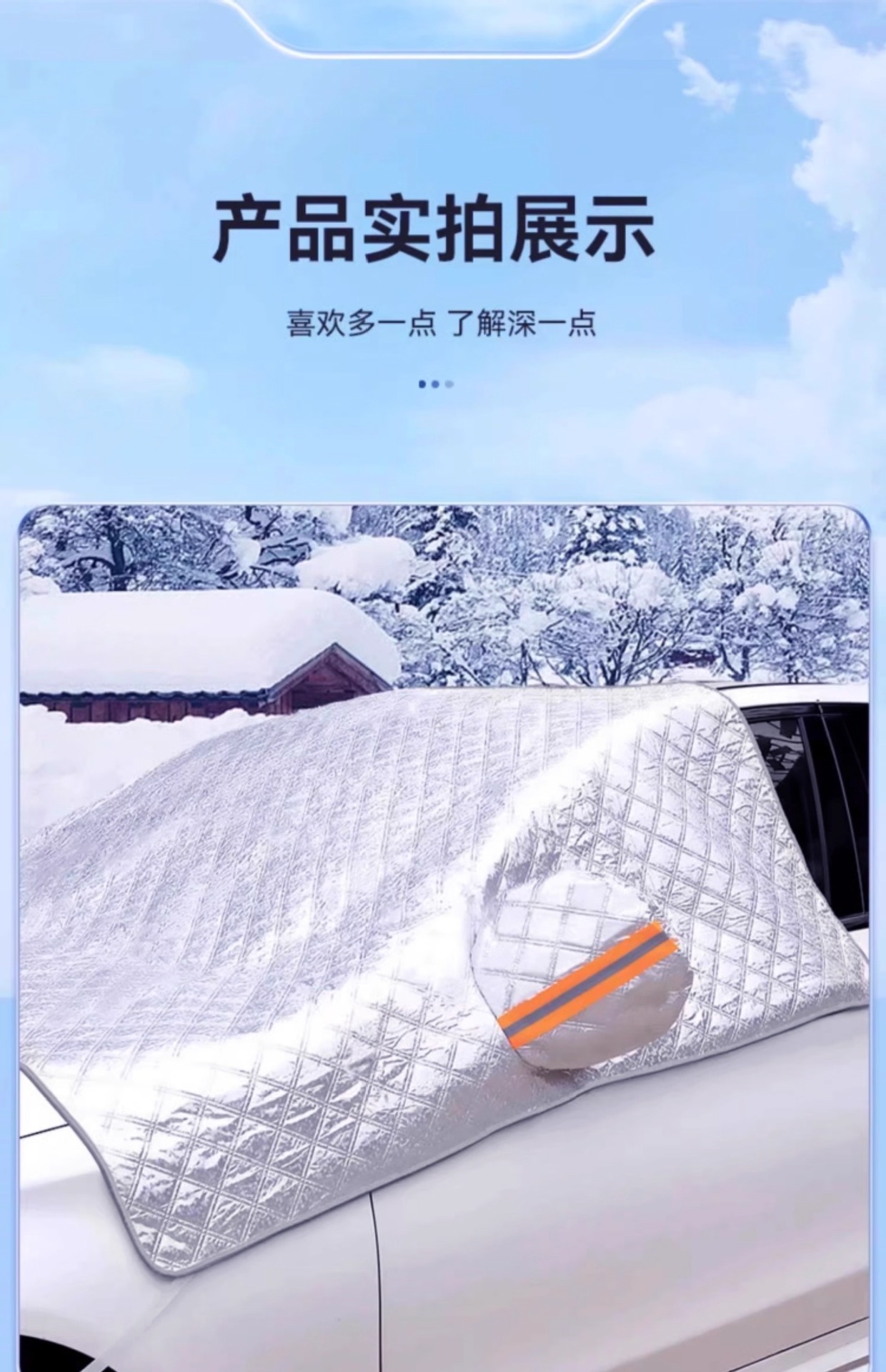 Car Snow Cover, Front Windshield, Anti-Frost, Anti-Freeze, Snow Cover, Winter Car Window Cover, Winter Car Cover, Windshield Cloth