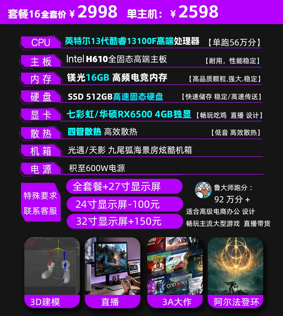 Ноутбук 13490, RTX 4060, 8 ГБ