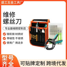 手动螺丝套装;手动工具;电讯组合工具