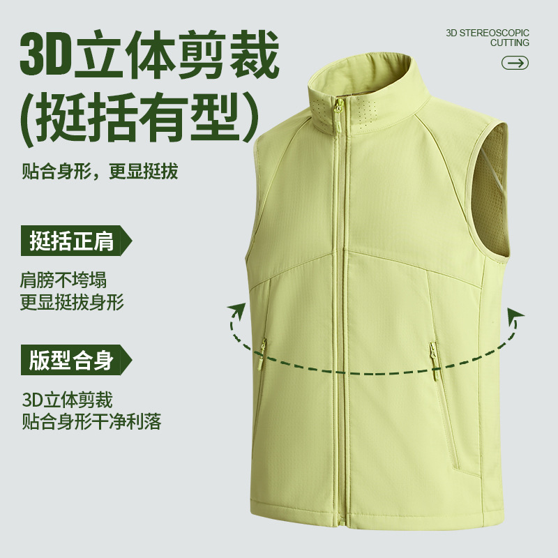 Soft Shell Vest for Men, Outdoor Mountain Style Functional Lightweight Stand-Up Collar Vest, Light Warm Velvet Fashionable Versatile Sleeveless Top for Women