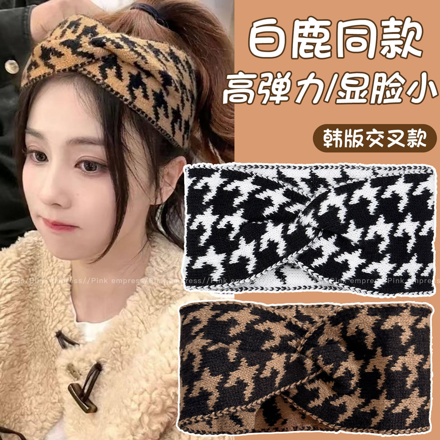 Estrellas con hilo de lana caliente correa de cabello para mujeres otoño y invierno bordes anchos bordes de punto cruzados banda de cabello diaria para usar banda de cabello adornamientos para el cabello