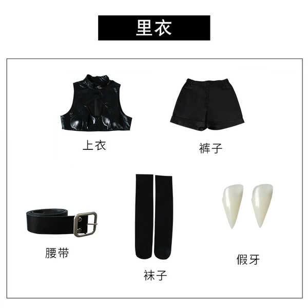 [七草荠（里衣）]