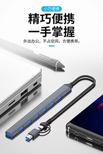 Type-c+USB�p�^ �๦���߿ڼ����� HUB��չ�]