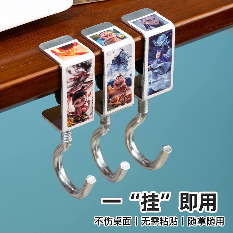 书包挂钩免打孔可移动强力承重学生课桌书包办公桌侧边挂包可拆卸|undefined