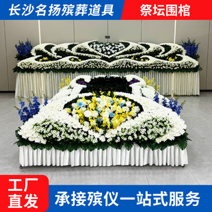 Funeral altar coffin simulation flower altar flower crystal coffin flower funeral supplies pay homage to the flower spirit room decoration supplies