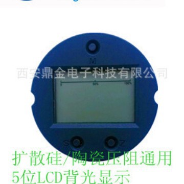数字智能变送器RS485加4-20mA输出、5位显示带背光