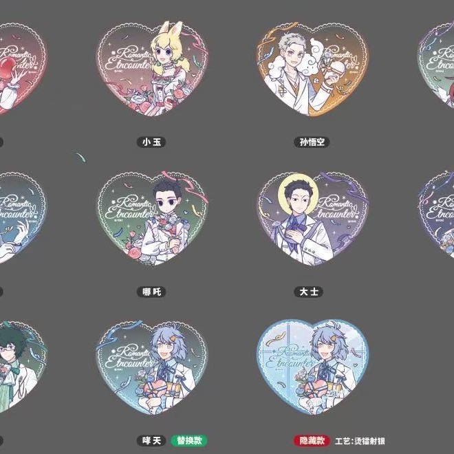 인위적이지 않은 의례-카드 블라인드 박스 10개/박스