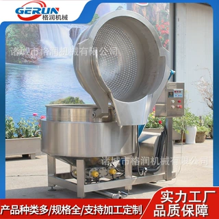 胡萝卜漂烫锅 自动翻篮出料蔬菜焯水锅 食品蒸煮漂烫设备