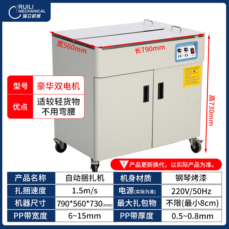 (럭셔리형) 듀얼 모터