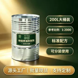 Diesel additives, fuel improvers, concentrated fuel additives, iron drums, plastic drums, industrial oil additives, direct from the manufacturer