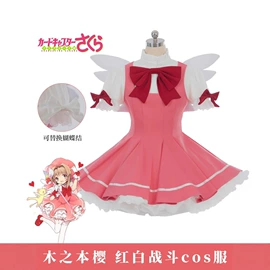 动漫服;舞台/表演服;卡通人偶服装