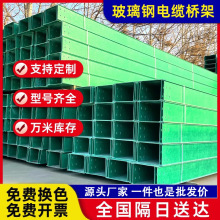 �������|��ܷ�����ȼ�ͺϲ����߾�����ʽ��ʽFRP������|����