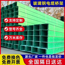 管道及配件;网格板;玻璃钢