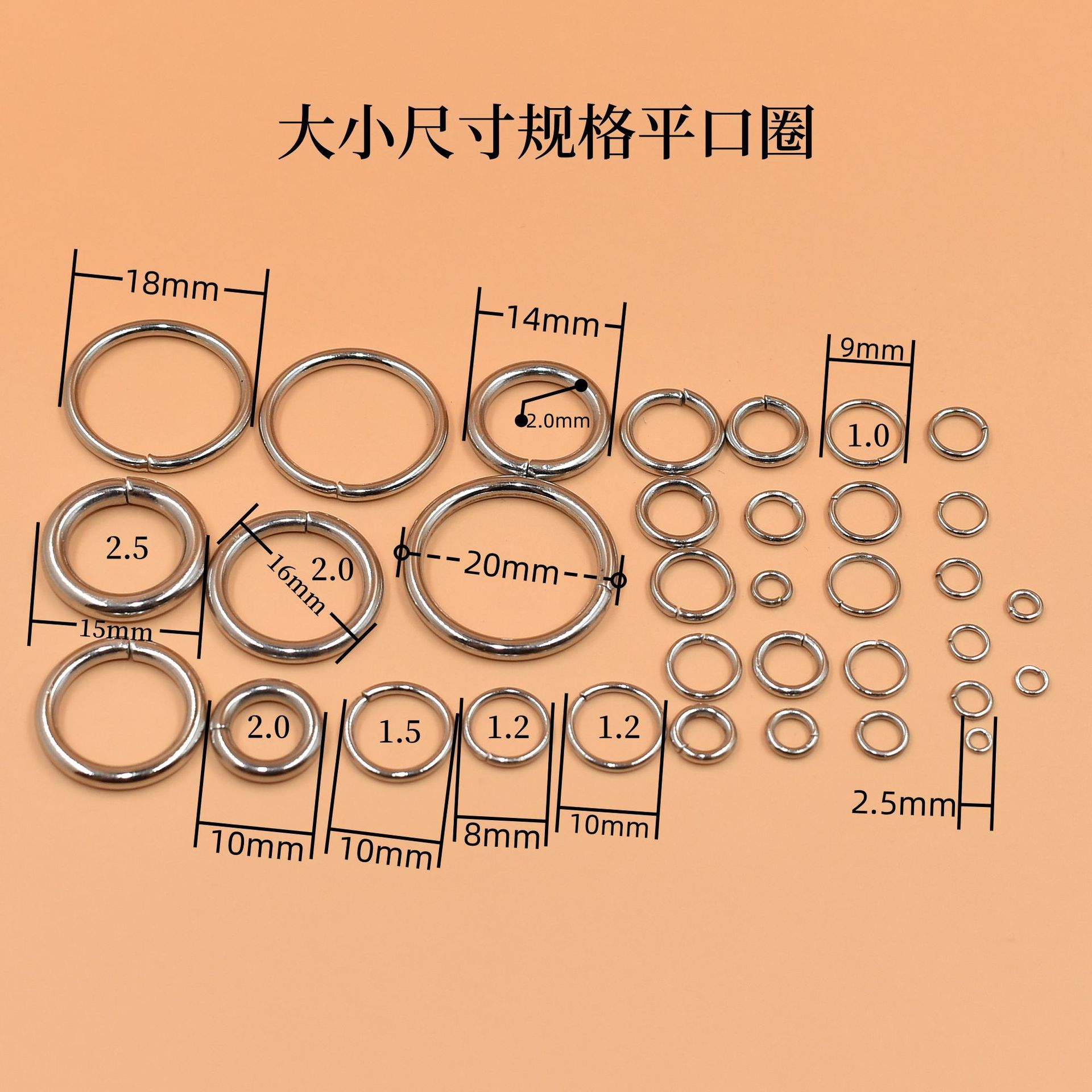 Factory Direct Sales of 304 Stainless Steel Closed Rings, Flat Rings, Connecting Rings, DIY Jewelry Accessories, Large Quantities in Stock, Round Rings
