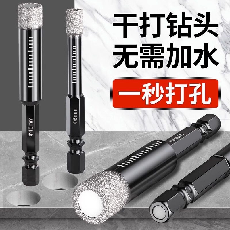 タイル穴開け専用ドリル乾打石材ガラス大理石神器ハンドドリル大全タイル穴開け器|undefined