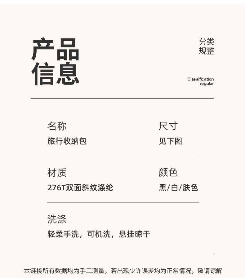旅行收纳袋行李箱衣服衣物收纳袋鞋子内衣内裤收纳包七件套分装袋