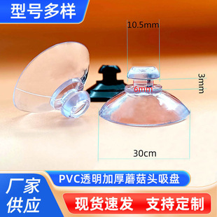 pvc͸���Ӻ�30mmĢ���^���P ������P����͸������С���P���z���