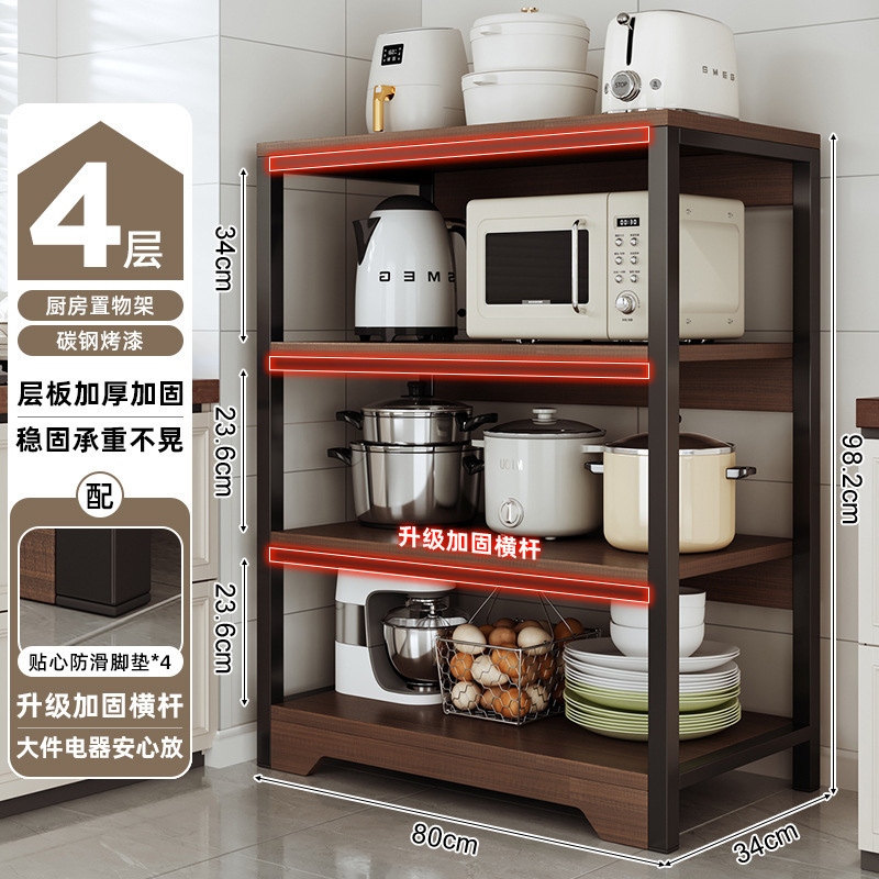 Estante multifunción de cocina, piso, horno de microondas de varios pisos, estante de almacenamiento, estante de estantería para el hogar, estante para artículos diversos