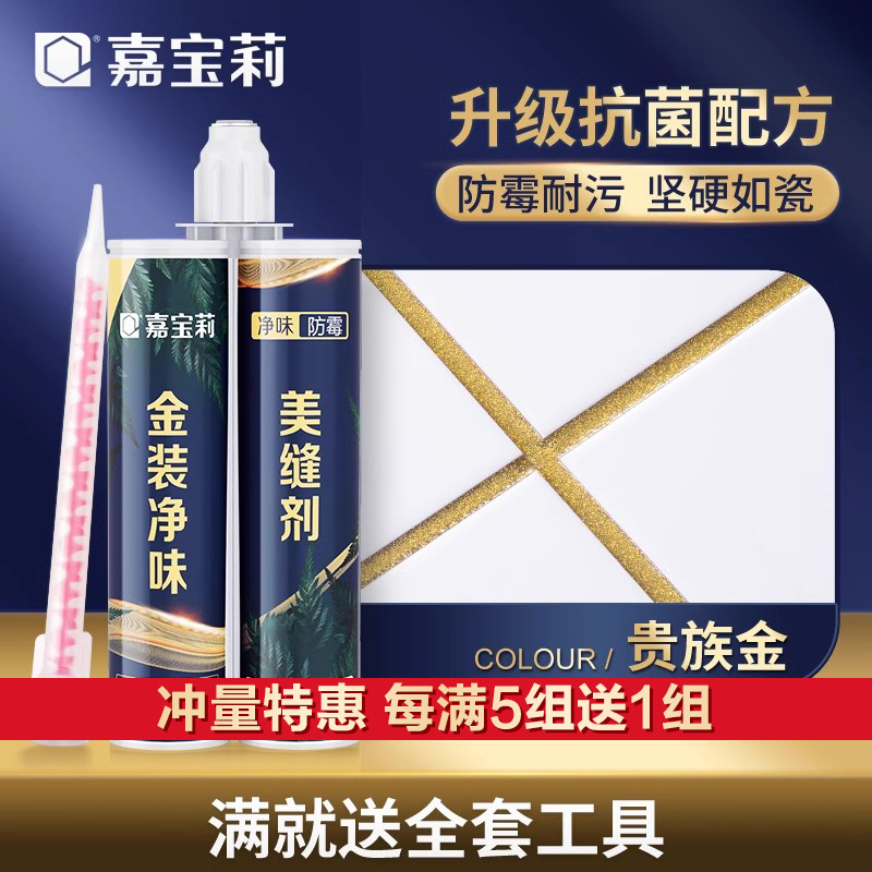 업그레이드된 베스트셀러 모델 [골드, 냄새방지, 곰팡이방지] 노블골드 (5세트 이상 무료공구)